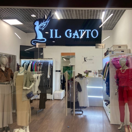Il Gato Женская одежда